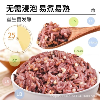 九色糙米健身杂粮粥五谷杂粮组合粗粮主食低脂米饭一件代发图4