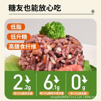 九色糙米健身杂粮粥五谷杂粮组合粗粮主食低脂米饭一件代发图3