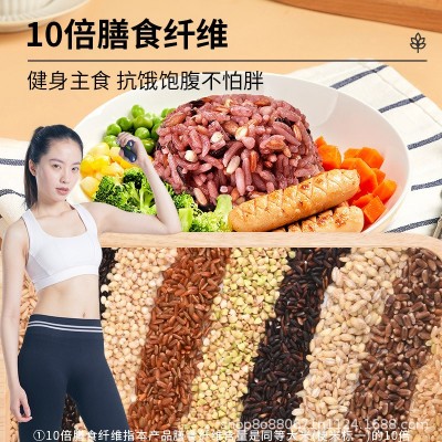 九色糙米健身杂粮粥五谷杂粮组合粗粮主食低脂米饭一件代发图2