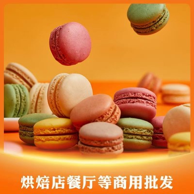法式马卡龙甜点48枚手工饼干蛋糕甜品太酒店商用网红零食小蛋糕图2