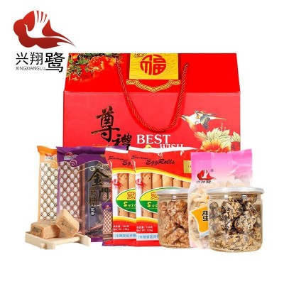 厦门特产组合零食大礼包 休闲零食中秋送礼送亲友礼品厂家批发图3