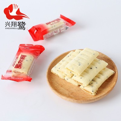 兴翔鹭蛋花酥传统手工糕点独立包装蛋黄酥原味休闲零食整箱批发图2