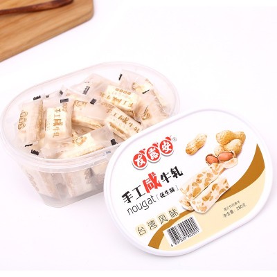友露安闽南风味手工情话咸牛轧糖花生味塑料盒18盒*280g整箱批发图2