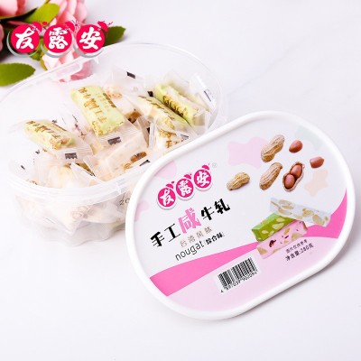 友露安闽南风味手工情话咸牛轧糖花生味塑料盒18盒*280g整箱批发图5