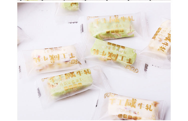 友露安牛轧糖_11