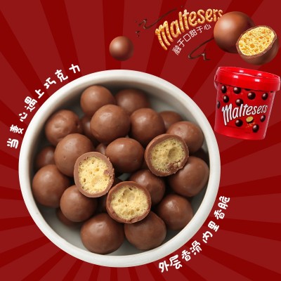 包邮澳洲进口零食Maltesers麦提莎牛奶夹心黑巧克力糖麦丽素465g