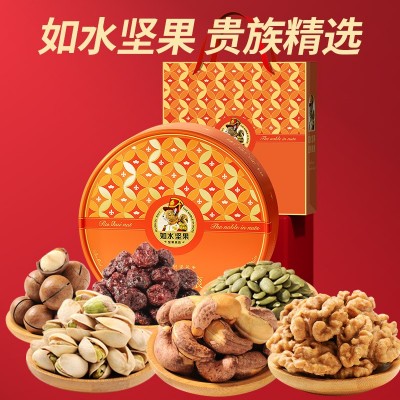 如水坚果红运桶礼盒健康坚果高端零食大礼包春节年货福利可议价图4