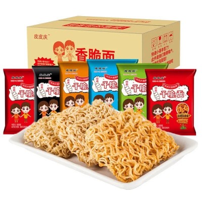 皮皮庆干脆面干吃面休闲小吃零食批发膨化食品小零食掌心脆整箱装