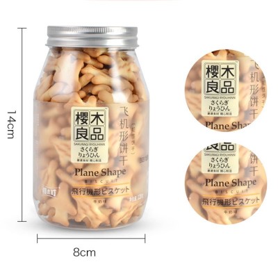 樱木良品飞机造型饼干120g*3罐装趣味形状营养牛奶味零食小吃批发图3