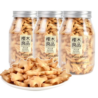 樱木良品飞机造型饼干120g*3罐装趣味形状营养牛奶味零食小吃批发图4