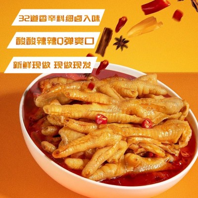 酸辣柠檬无骨鸡爪2斤超大罐装蒜香人工去骨凤爪1000g电商一件代发图4