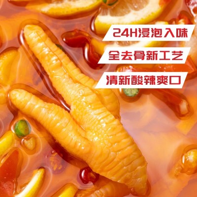 酸辣柠檬无骨鸡爪2斤超大罐装蒜香人工去骨凤爪1000g电商一件代发图3