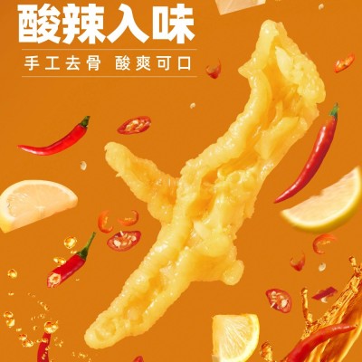 酸辣柠檬无骨鸡爪2斤超大罐装蒜香人工去骨凤爪1000g电商一件代发图2