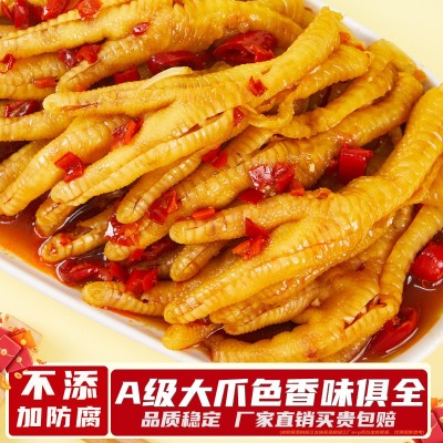 酸辣柠檬无骨鸡爪5斤袋装去骨凤爪批发地摊凉菜小吃餐饮KT V商用图3