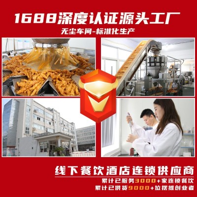 酸辣柠檬无骨鸡爪5斤袋装去骨凤爪批发地摊凉菜小吃餐饮KT V商用图2