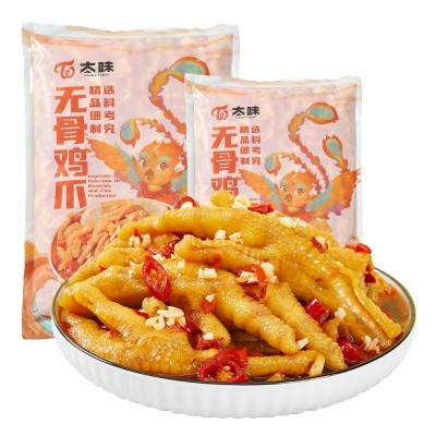 酸辣柠檬无骨鸡爪5斤袋装去骨凤爪批发地摊凉菜小吃餐饮KT V商用图5