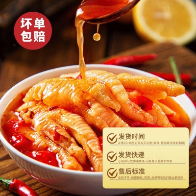 酸辣无骨鸡爪批发蒜香柠檬凤爪网红零食休闲小吃即食500g 一件代发图2