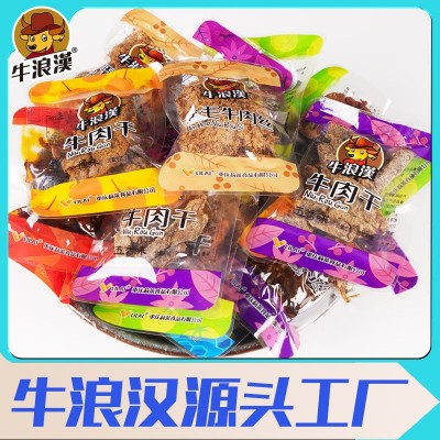 牛浪汉牛肉干散装称重单独小包装袋批发五香麻辣零食小吃定制贴牌图1