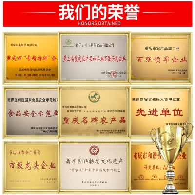 牛浪汉牛肉干散装称重单独小包装袋批发五香麻辣零食小吃定制贴牌图3