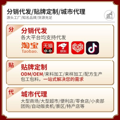 牛浪汉牛肉干散装称重单独小包装袋批发贴牌五香麻辣零食定制工厂图4