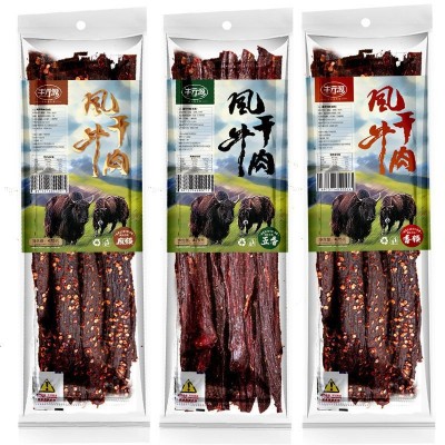 加工定制【真牛肉干】手撕风干牛肉干手撕肉干五香麻辣解馋小零食图5