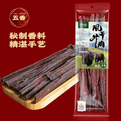 加工定制【真牛肉干】手撕风干牛肉干手撕肉干五香麻辣解馋小零食图3