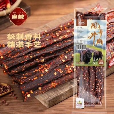 加工定制【真牛肉干】手撕风干牛肉干手撕肉干五香麻辣解馋小零食图2