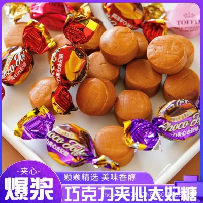 【一件代发】巧克力味爆浆夹心太妃糖喜糖糖果零食网红年货节图3