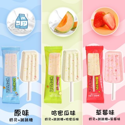 网红冰淇淋跳跳糖棒棒糖高颜值混合口味批发儿童零食奶糖跳跳棒糖图3