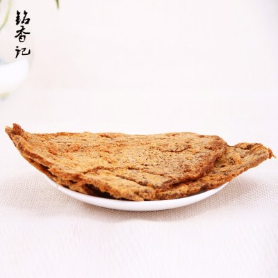 厂家批发五香猪肉片 手撕猪肉干 配方肉片休闲零食肉干批发图4