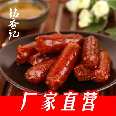 厂家批发香辣味原味肉枣迷你肉枣零食 散装肉枣香肠肉枣批发500g图2