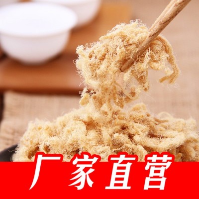儿童金丝肉松原味营养早餐网休闲零食烘焙面包调料OEM贴牌代加工图2