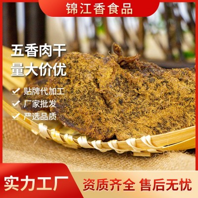 风干五香鸡肉干手撕肉脯零食散装称重即食办公室休闲整箱厂家批发图1