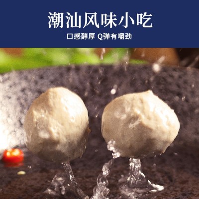 一件代发即食潮汕牛肉丸黑椒味盒装牛肉类特产网红零食整箱大批发图3