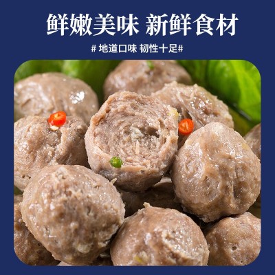 一件代发即食潮汕牛肉丸黑椒味盒装牛肉类特产网红零食整箱大批发图4