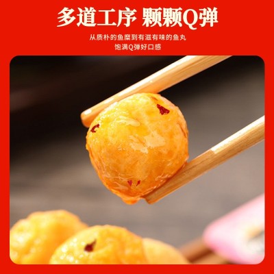 一件代发即食潮汕虎皮鱼丸盒装香辣味鱼肉类特产网红零食整箱大批图2