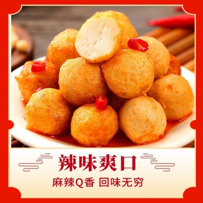 一件代发即食潮汕虎皮鱼丸盒装香辣味鱼肉类特产网红零食整箱大批图3