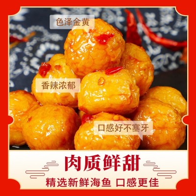 一件代发即食潮汕虎皮鱼丸盒装香辣味鱼肉类特产网红零食整箱大批图4