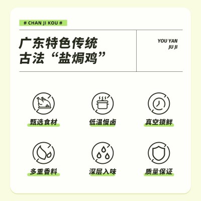 盐焗鸡整只正宗梅州客家特产脆皮土鸡年夜饭熟食加热即食老母鸡图2