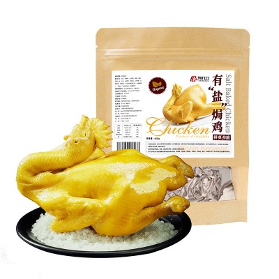 盐焗鸡整只正宗梅州客家特产脆皮土鸡年夜饭熟食加热即食老母鸡图5
