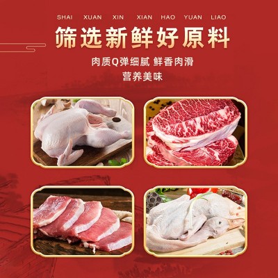 肉类零食混合礼盒节日送女友大礼包即食卤味荤素熟食解馋组合装图3
