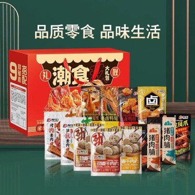 肉类零食混合礼盒节日送女友大礼包即食卤味荤素熟食解馋组合装图2