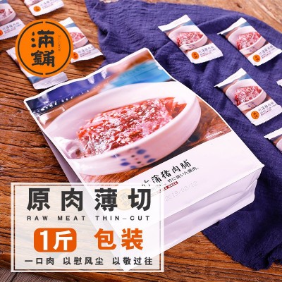 【满铺】猪肉脯大袋小包装整箱肉干500g零食小吃大礼包休闲食品图3