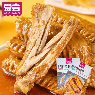 爱尝龙岩泡鸭翅168g休闲零食福建特产卤味鸭中翅整箱批发厂家直销图2