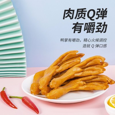 爱尝鲜泡鸭爪龙岩下洋土楼特产30g鸭掌休闲零食小吃厂家直销批发图2