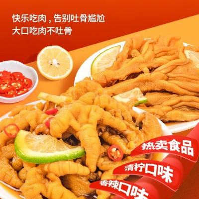 爱尝无骨鸭掌凤爪柠檬酸辣卤味熟食休闲零食小吃厂家直销整箱批发图2