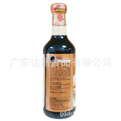 香港AMOY淘大瑞士汁450ml鸡翅厨房调味料港风味凉拌香港制造图3