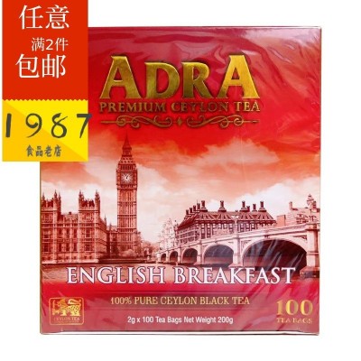 进口 精选袋泡红茶ADRA Yellow Label Bags Black Tea100包图2