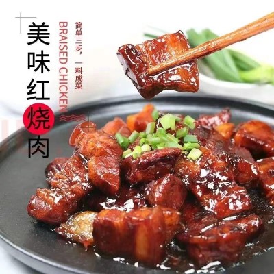 红烧酱汁红烧排骨酱料调味料红烧肉家用正宗品牌中餐红烧酱汁料包图2