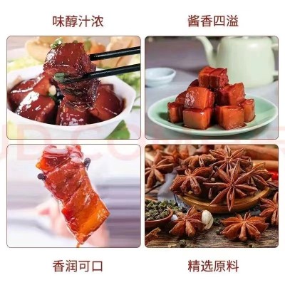 红烧酱汁红烧排骨酱料调味料红烧肉家用正宗品牌中餐红烧酱汁料包图4